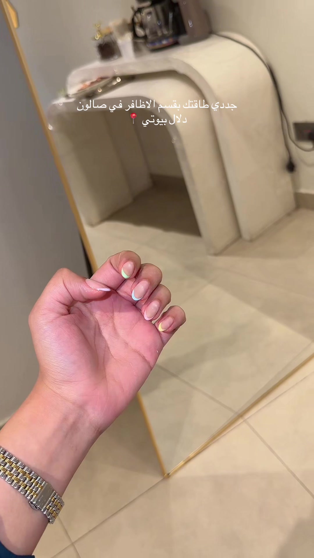 @Dalal Beauty | صالون الخبر