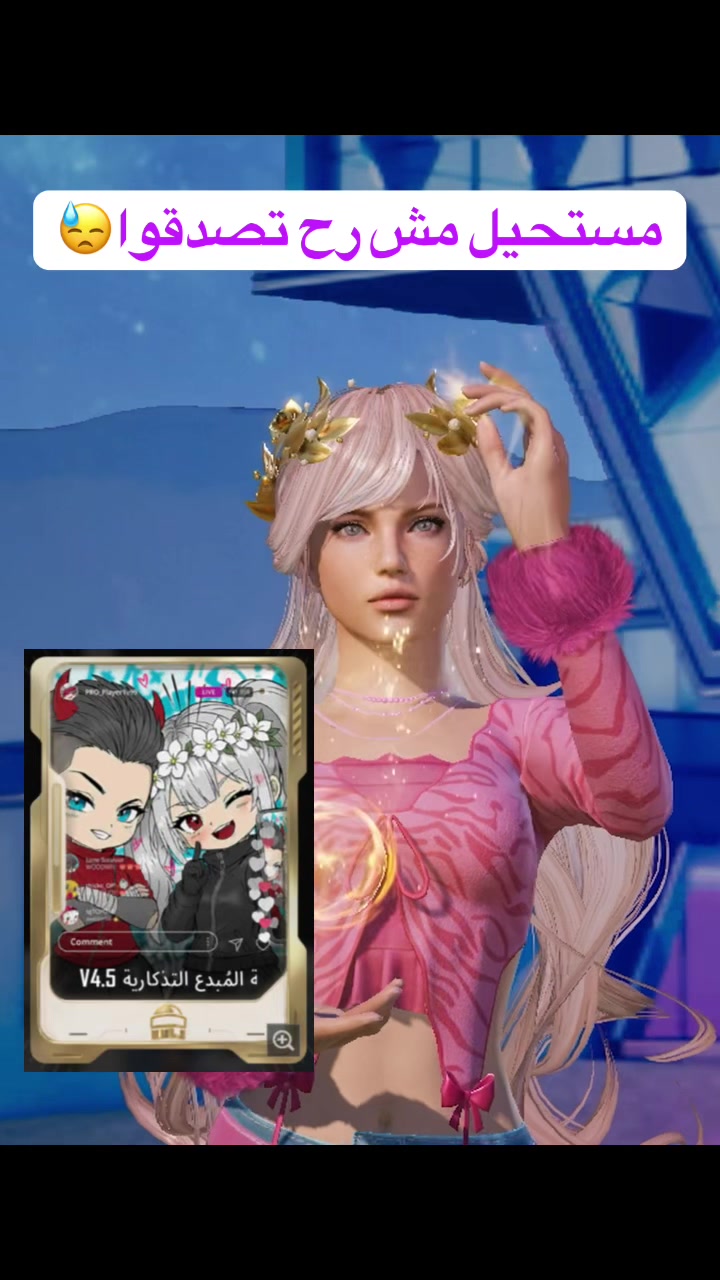 @آيو