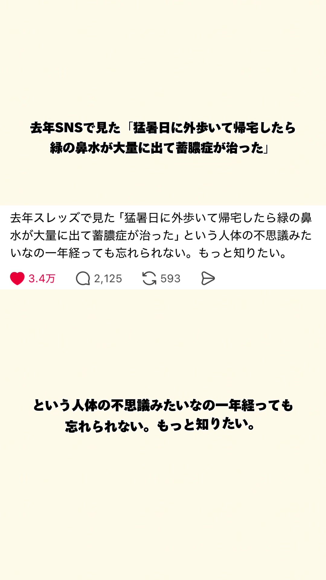 @オトナの事件簿