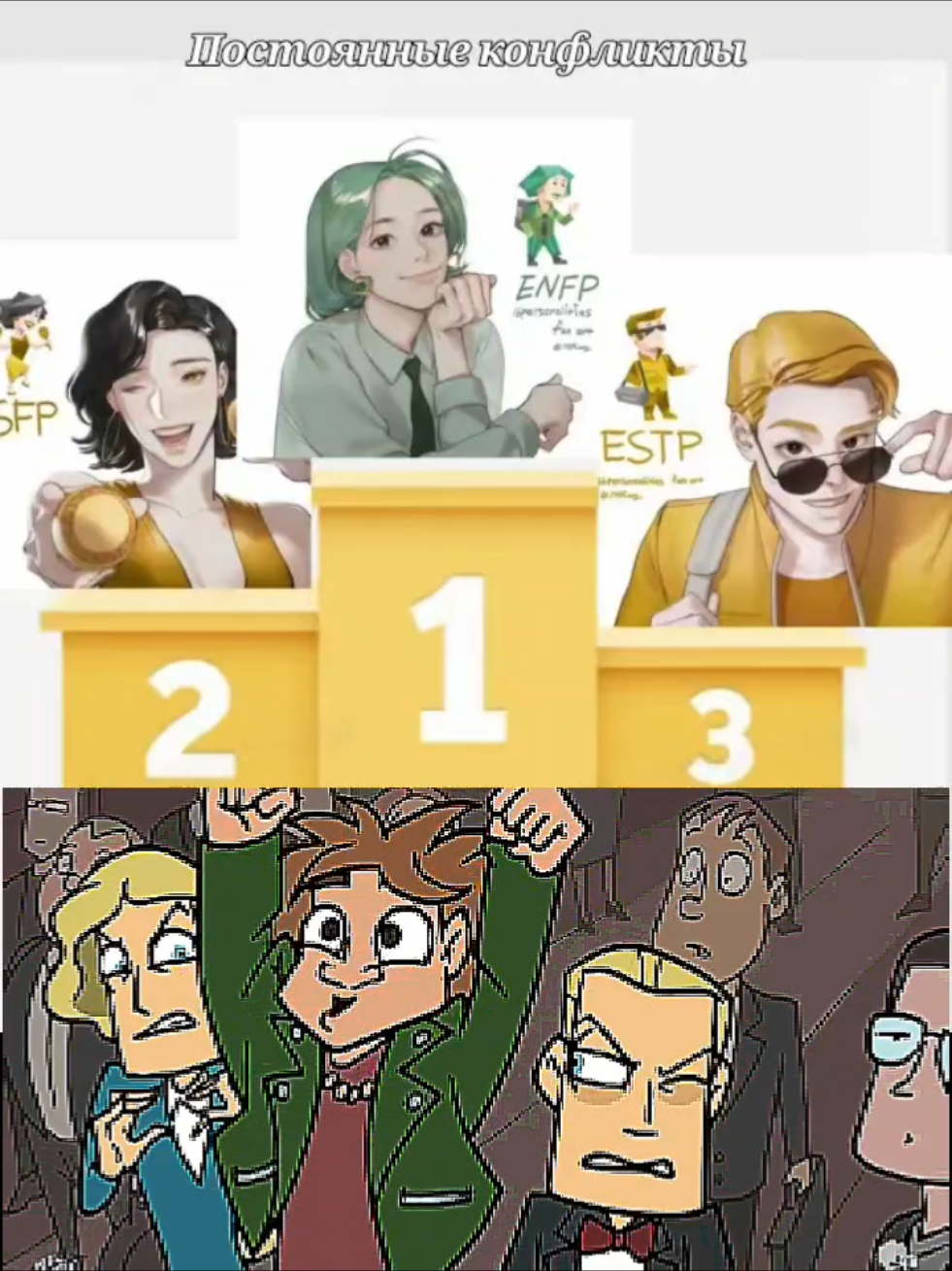 @лейв