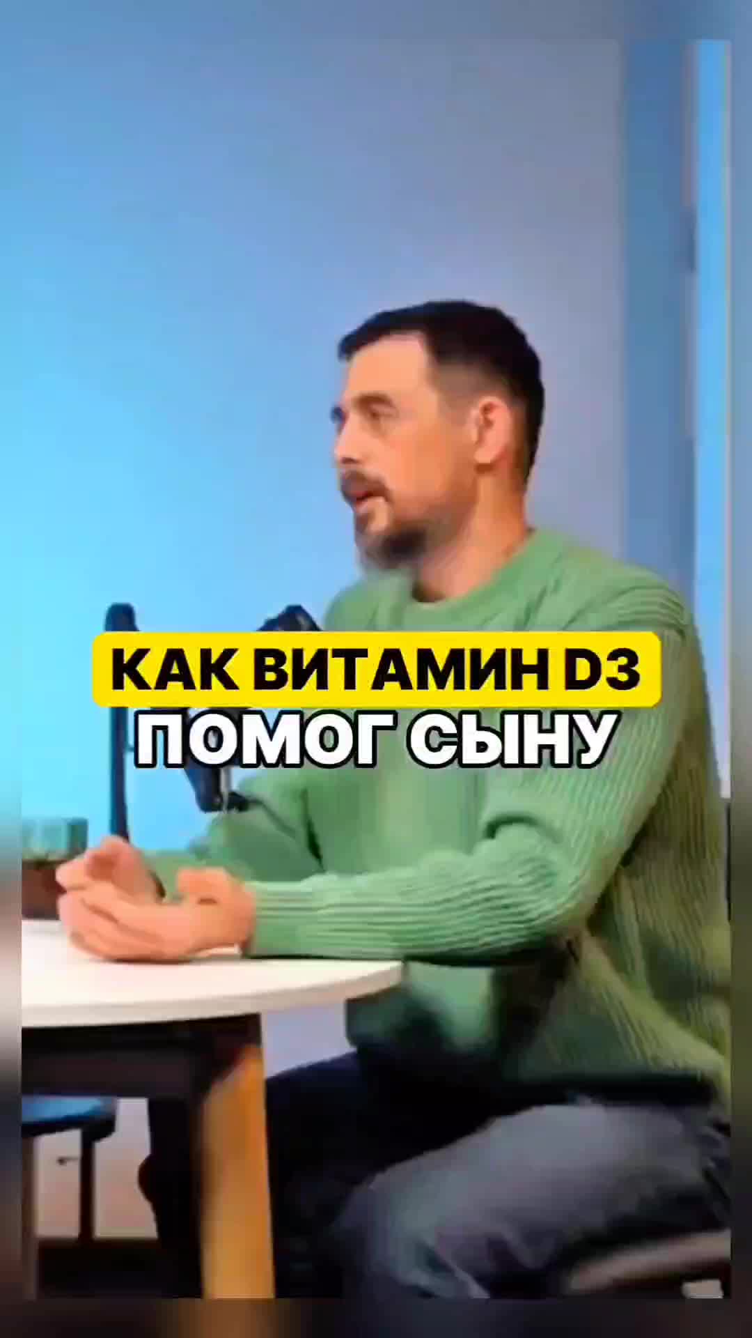@Dr.Masgutov