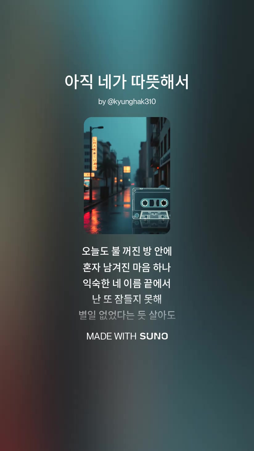 @탄