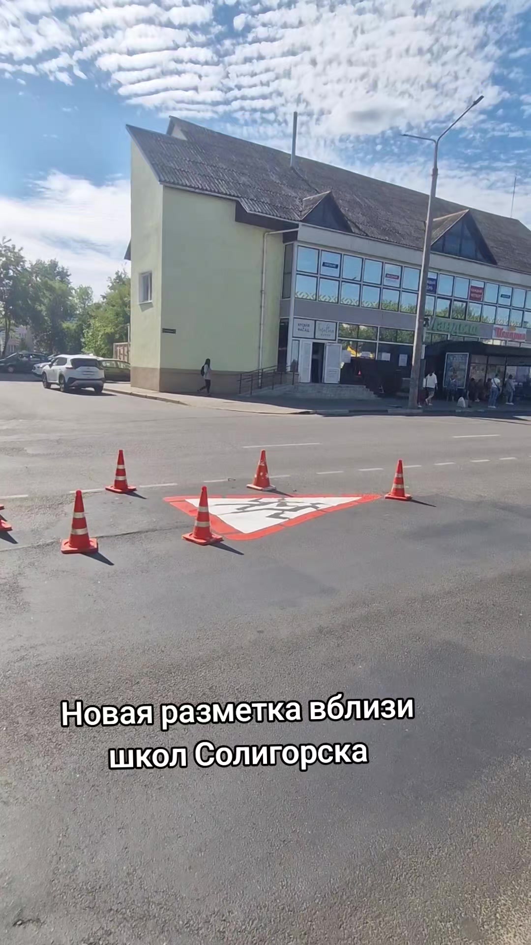 @Солигорск Новости