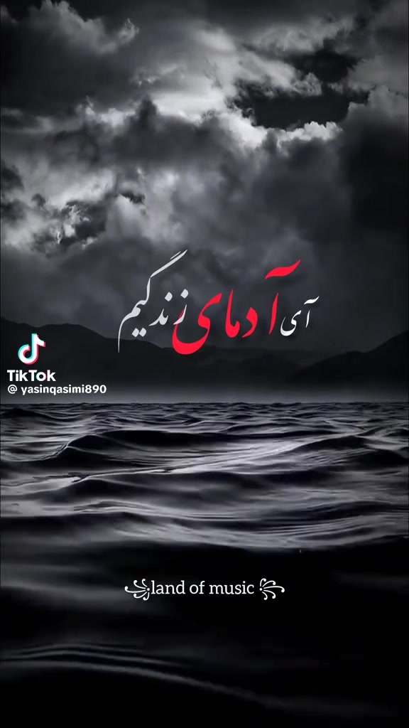 @Nawroozi Media