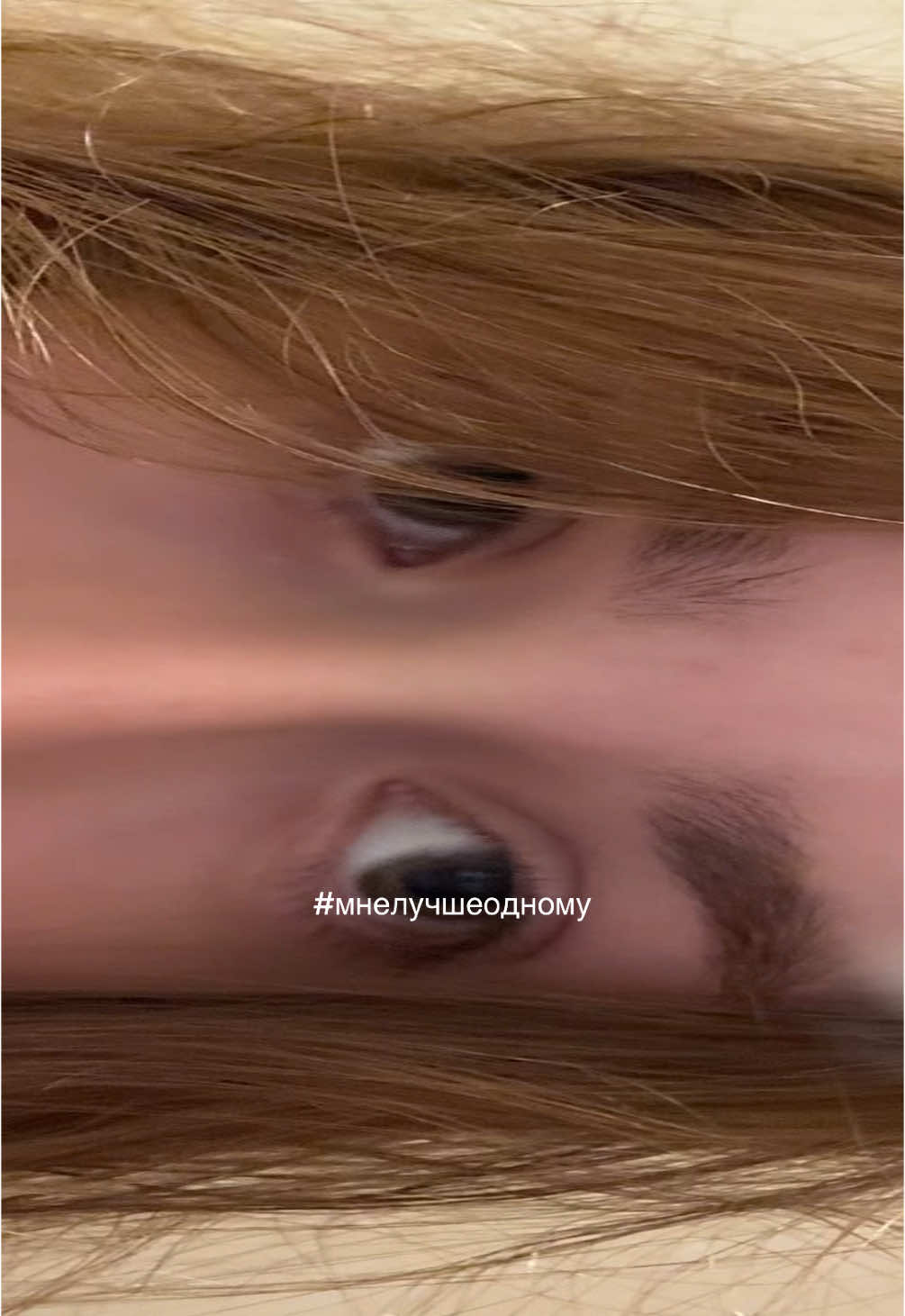 @поллюция