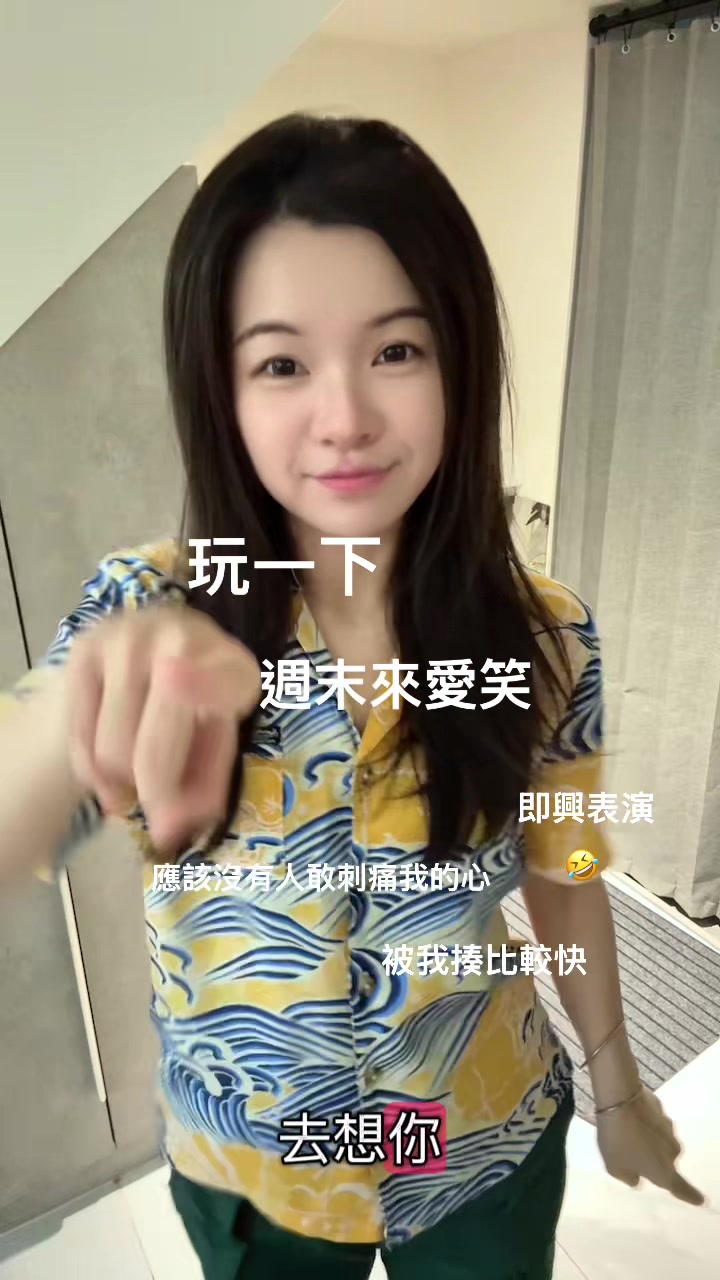 @🌻愛笑👀💕🌸🪁