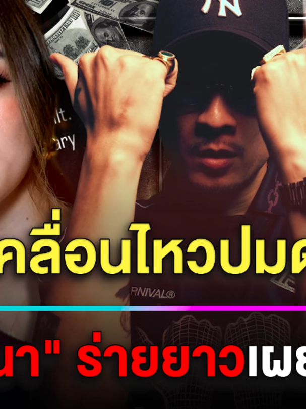 @Bright TV