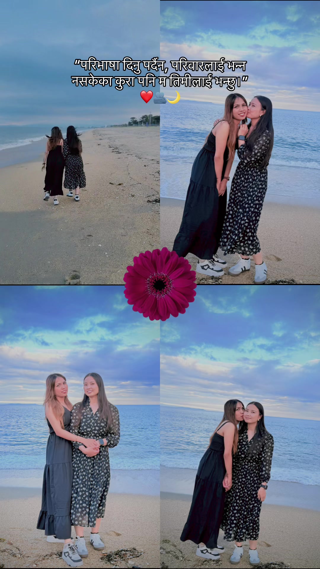 @Aneesa ❤️🦋