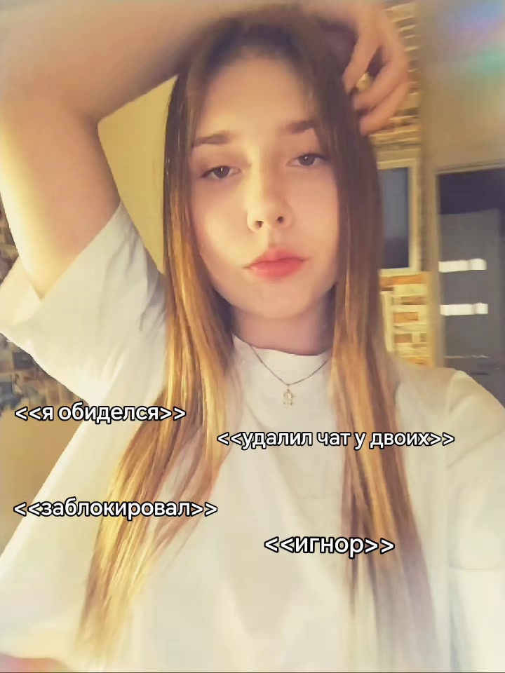 @настюша