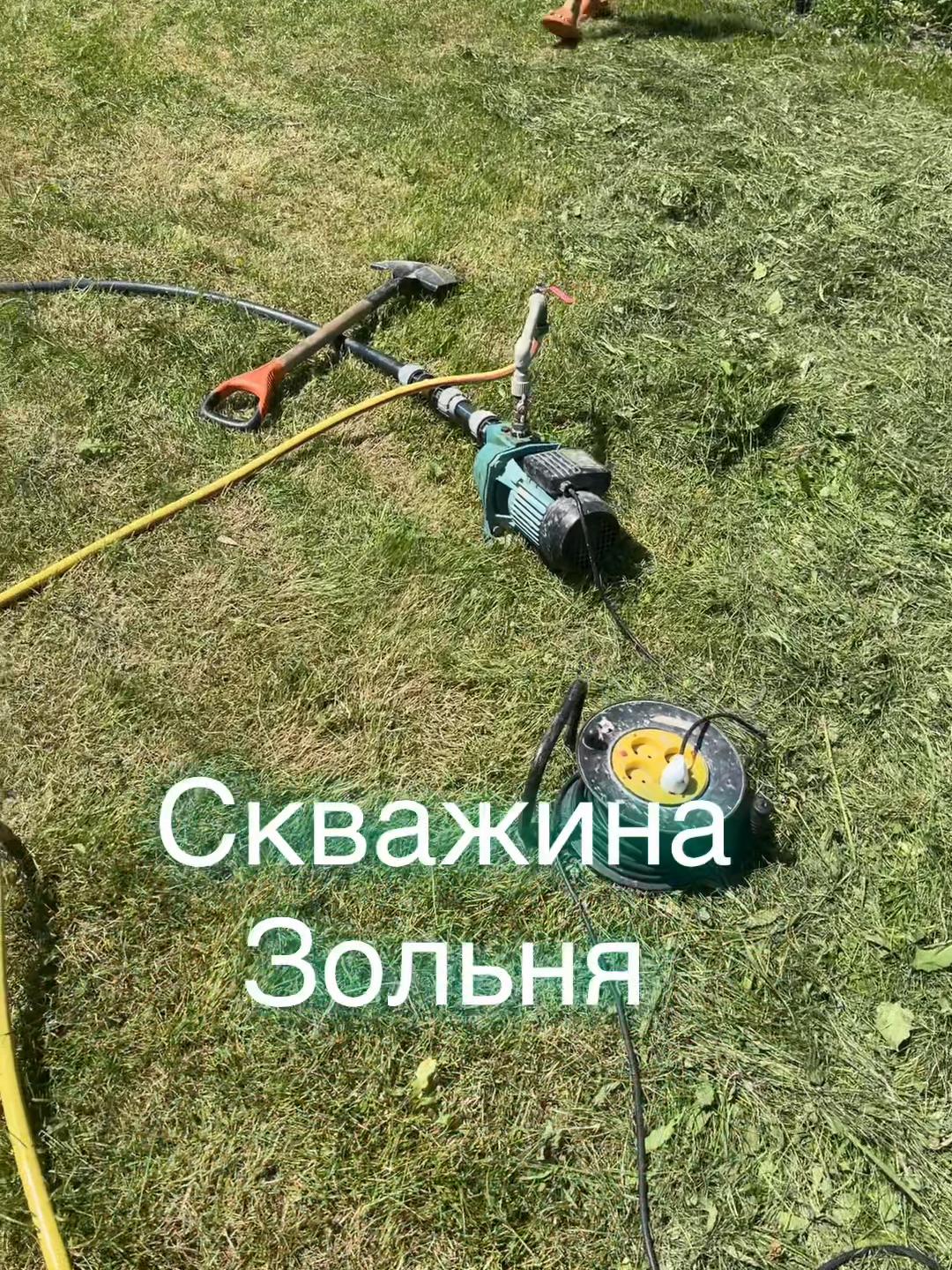 @БУР-ТЕХНО &mdash;-Компанія