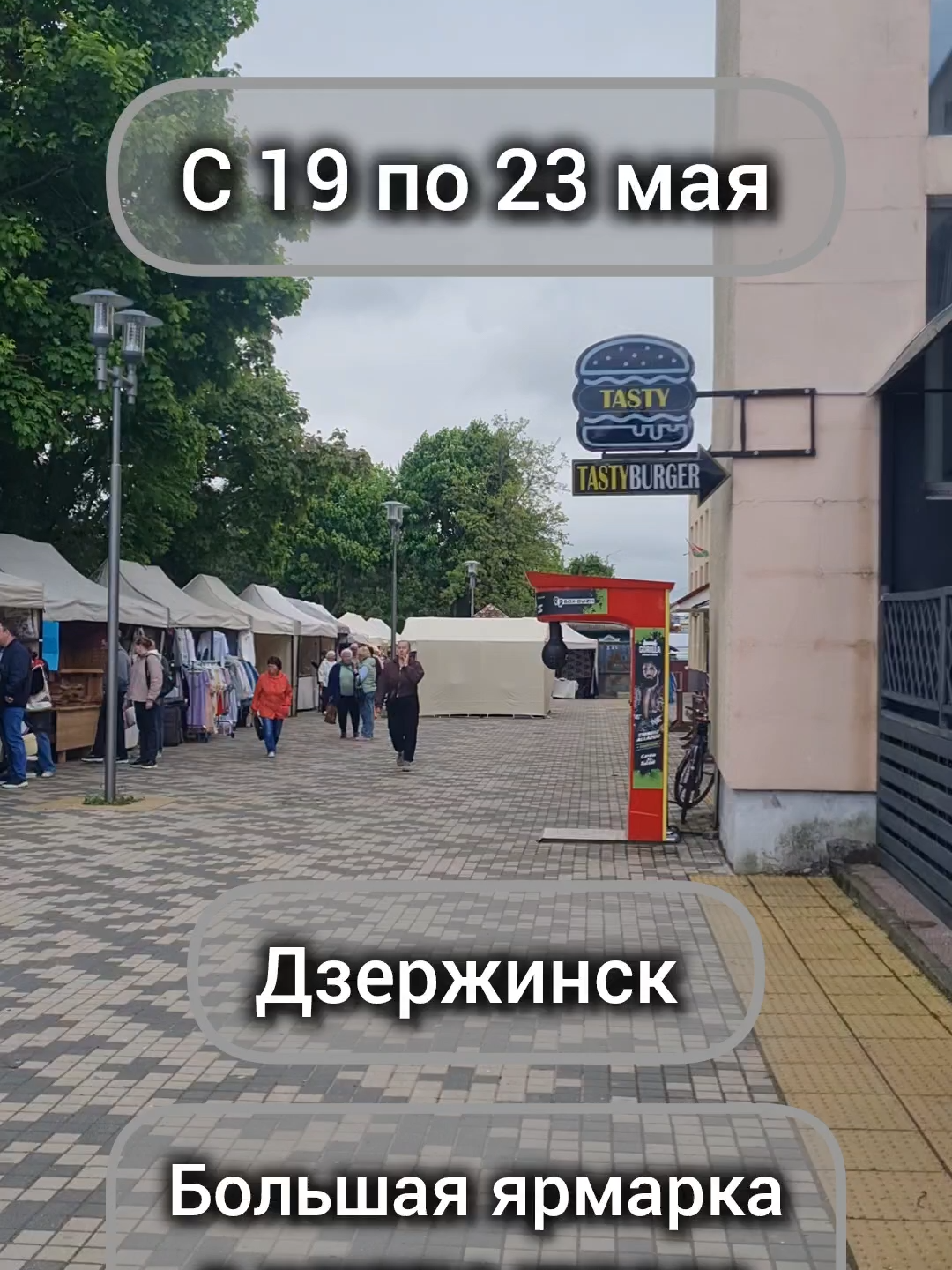 @Dzr.by - Новости Дзержинска