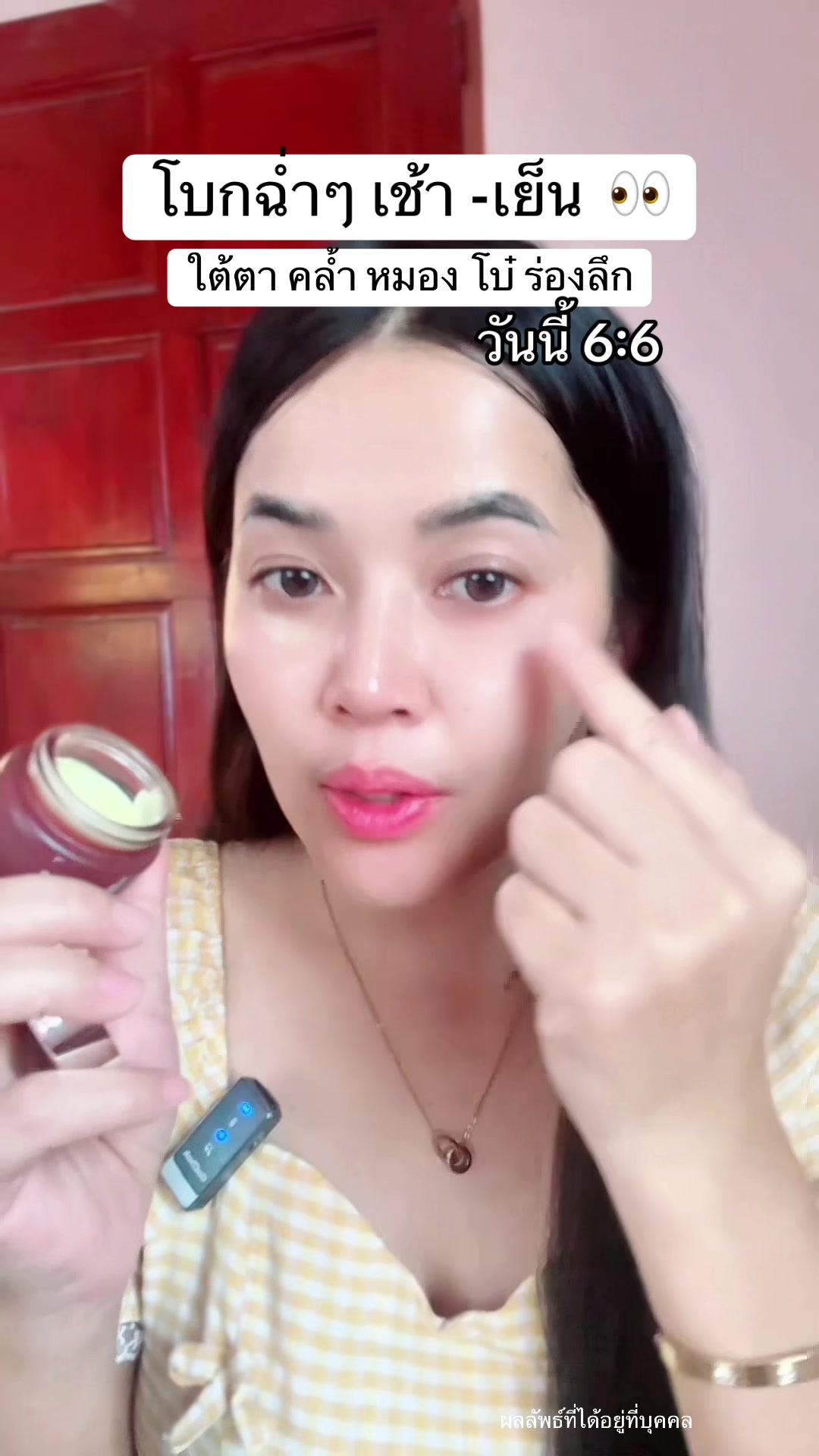@แพรว