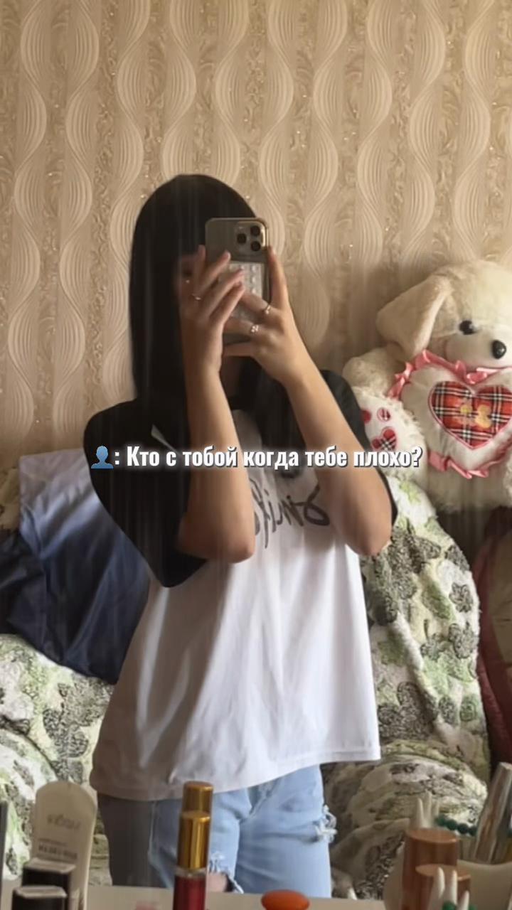 @Асечка🤍