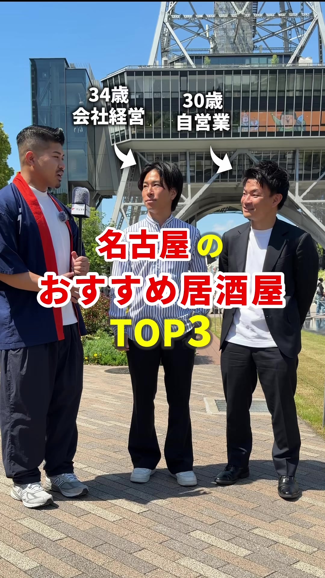 @まいてぃー社長🍚地元グルメ調査