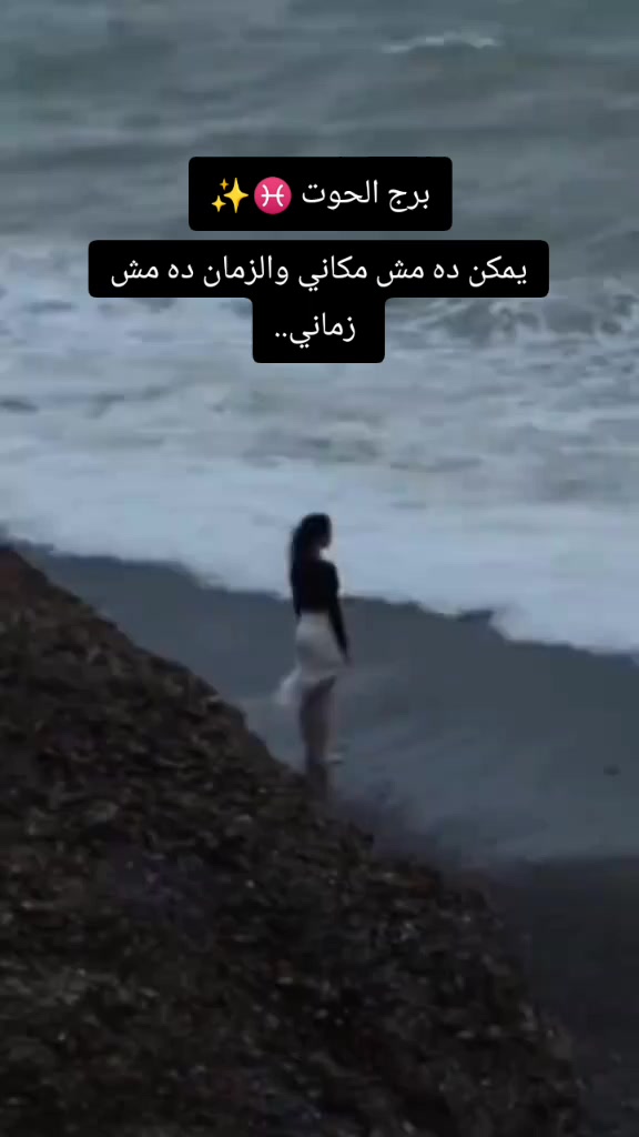 @👑♓ ملك الابراج ♓✨