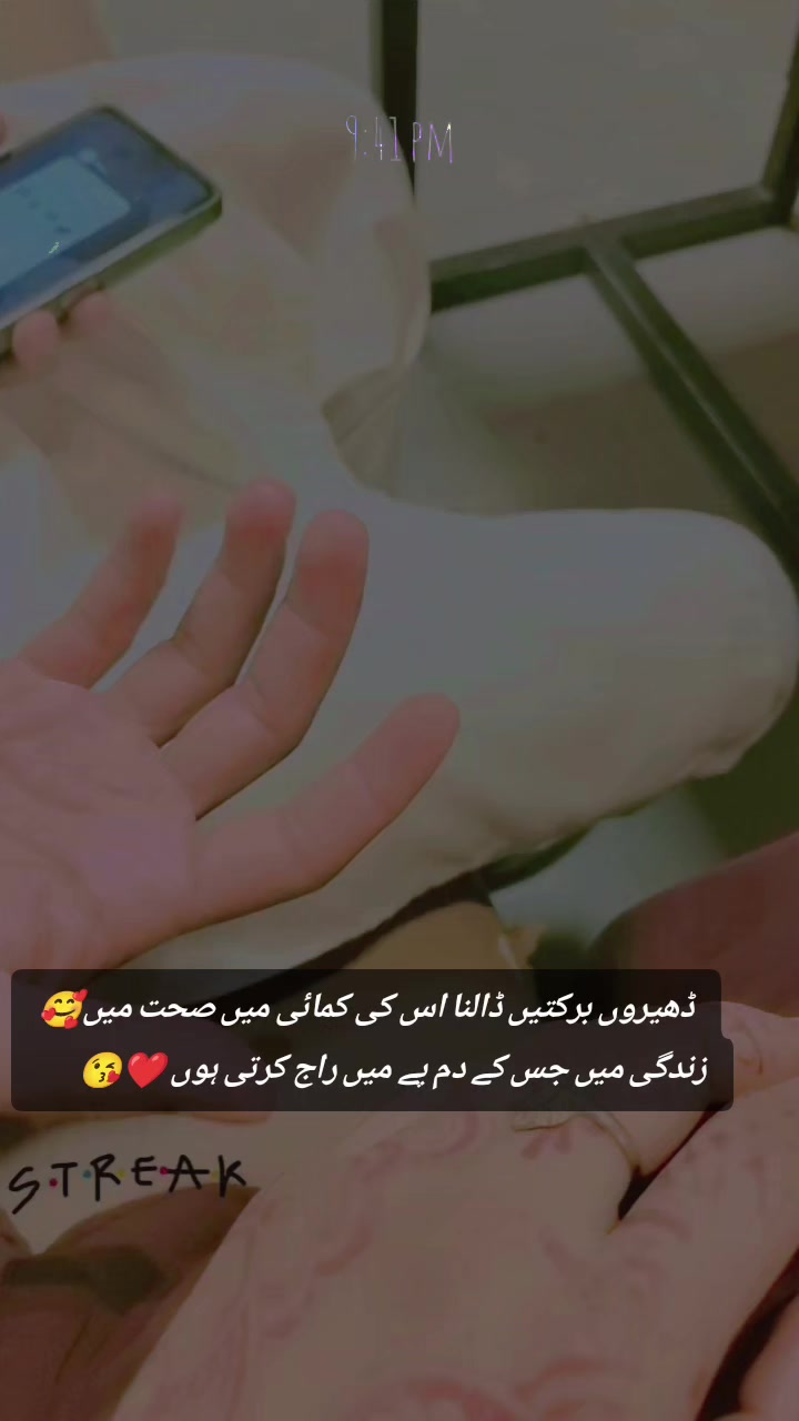 @N ☺️ ki jaan A 💞😘