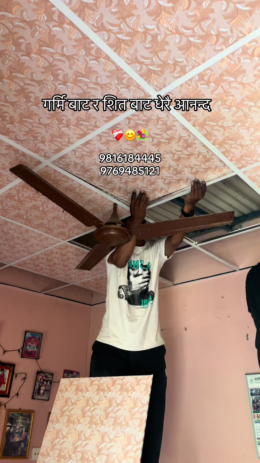 @sandeep pariyar222