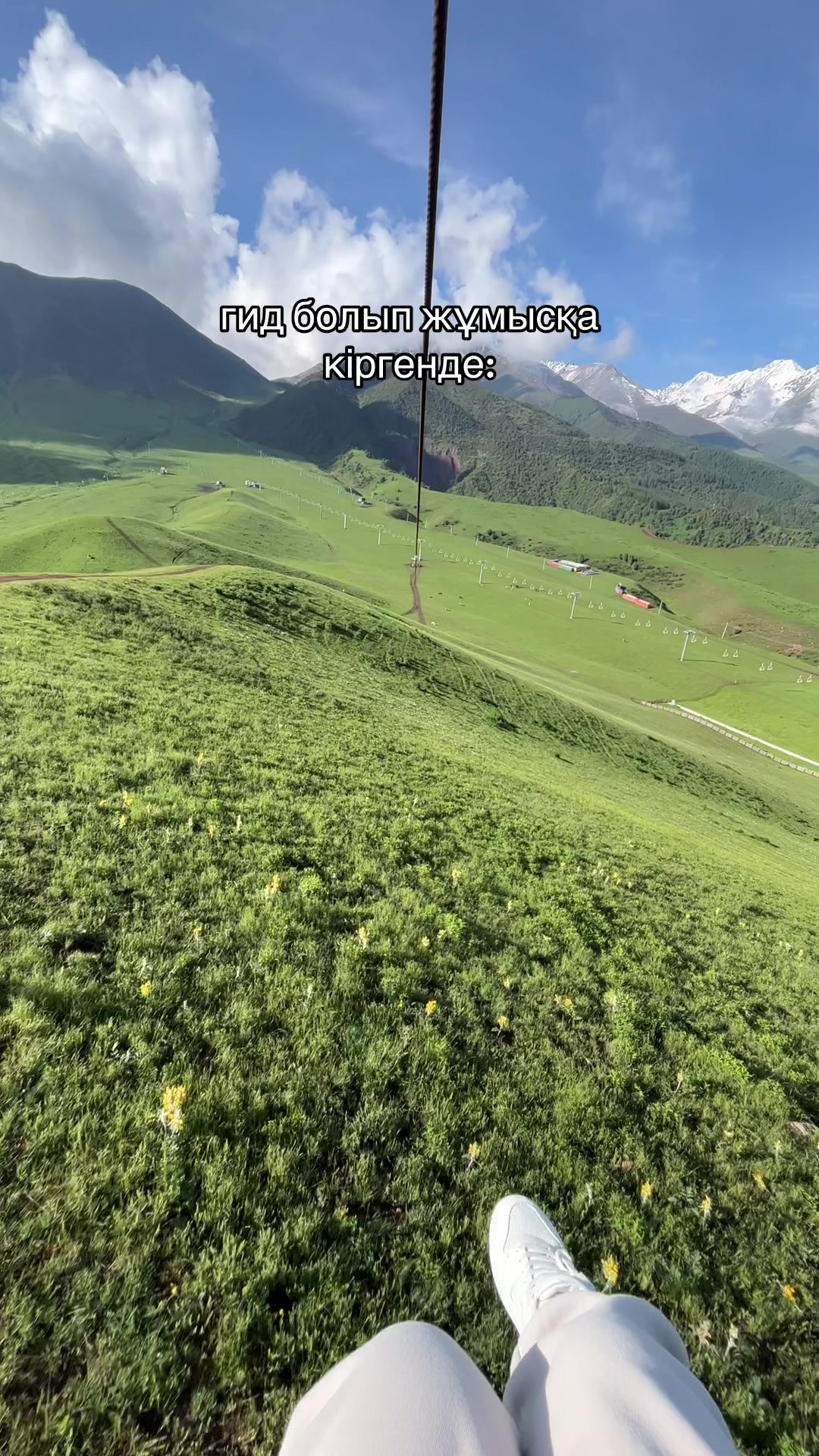 @мадош галош
