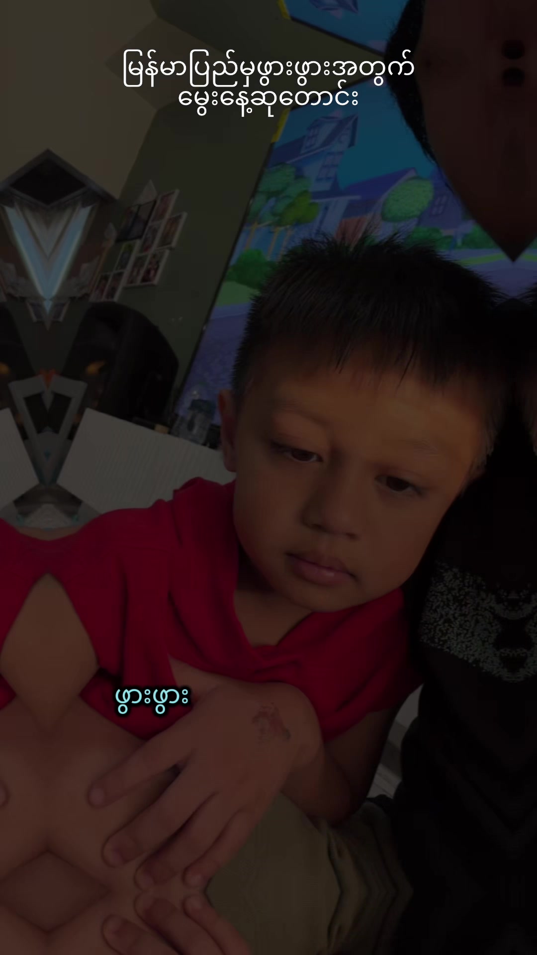 @Kyaw Thet