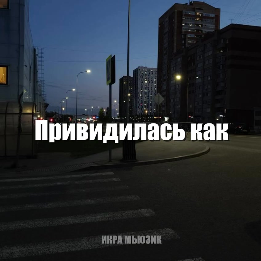 @Звуки для липсингов