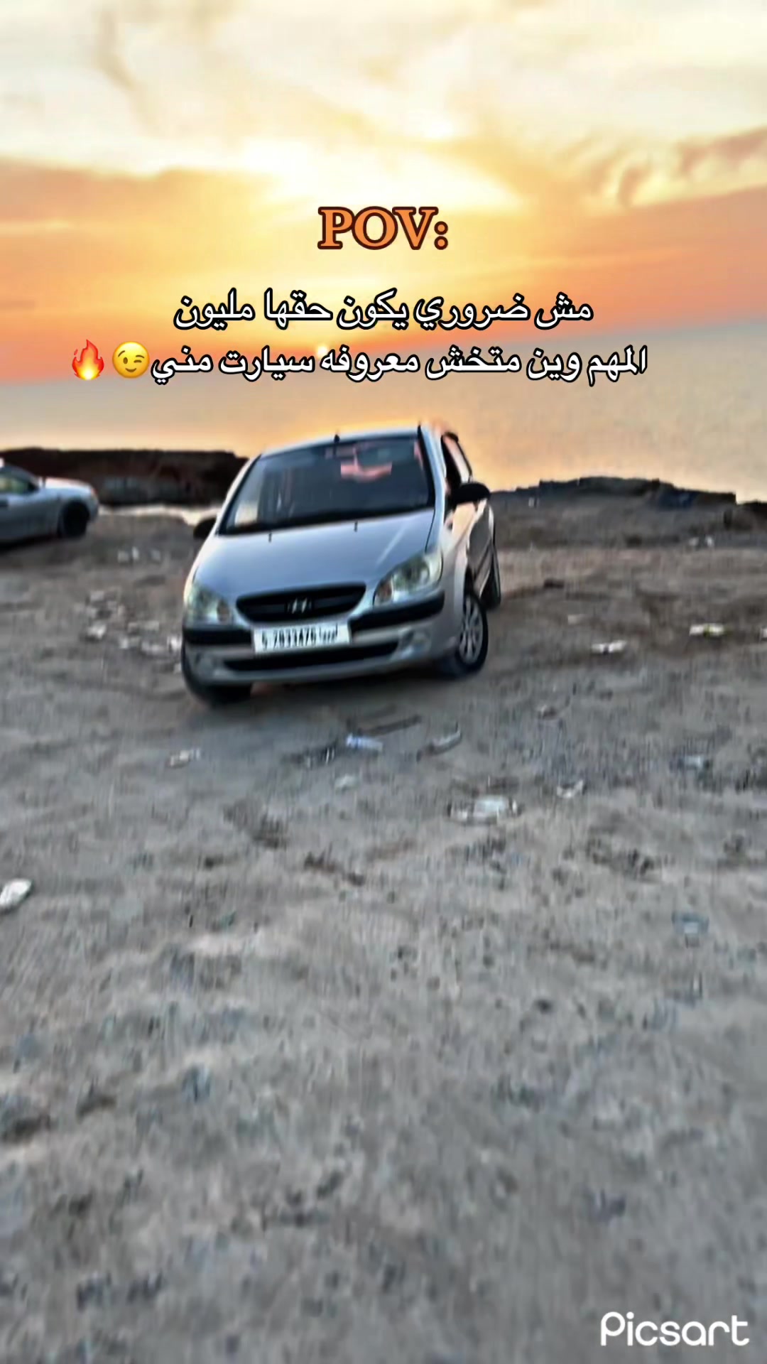 @﮼صطيف 👌🏼📌