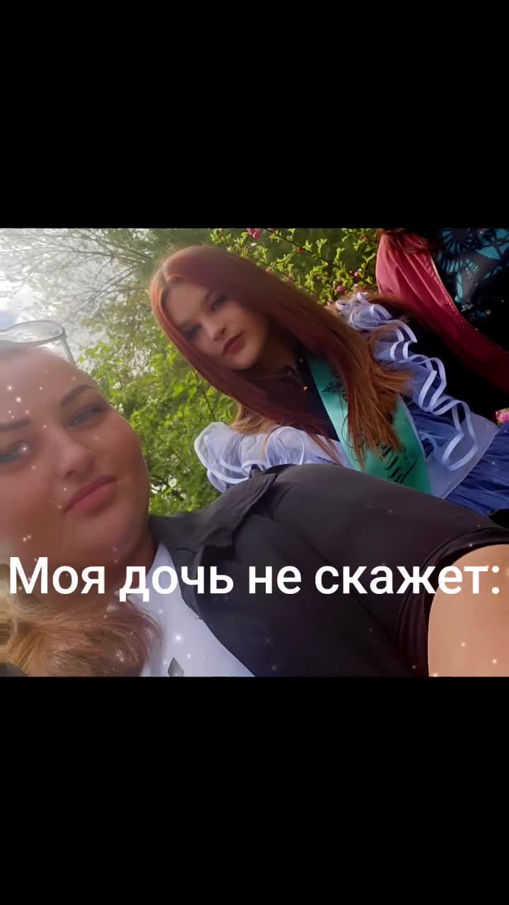 @Love