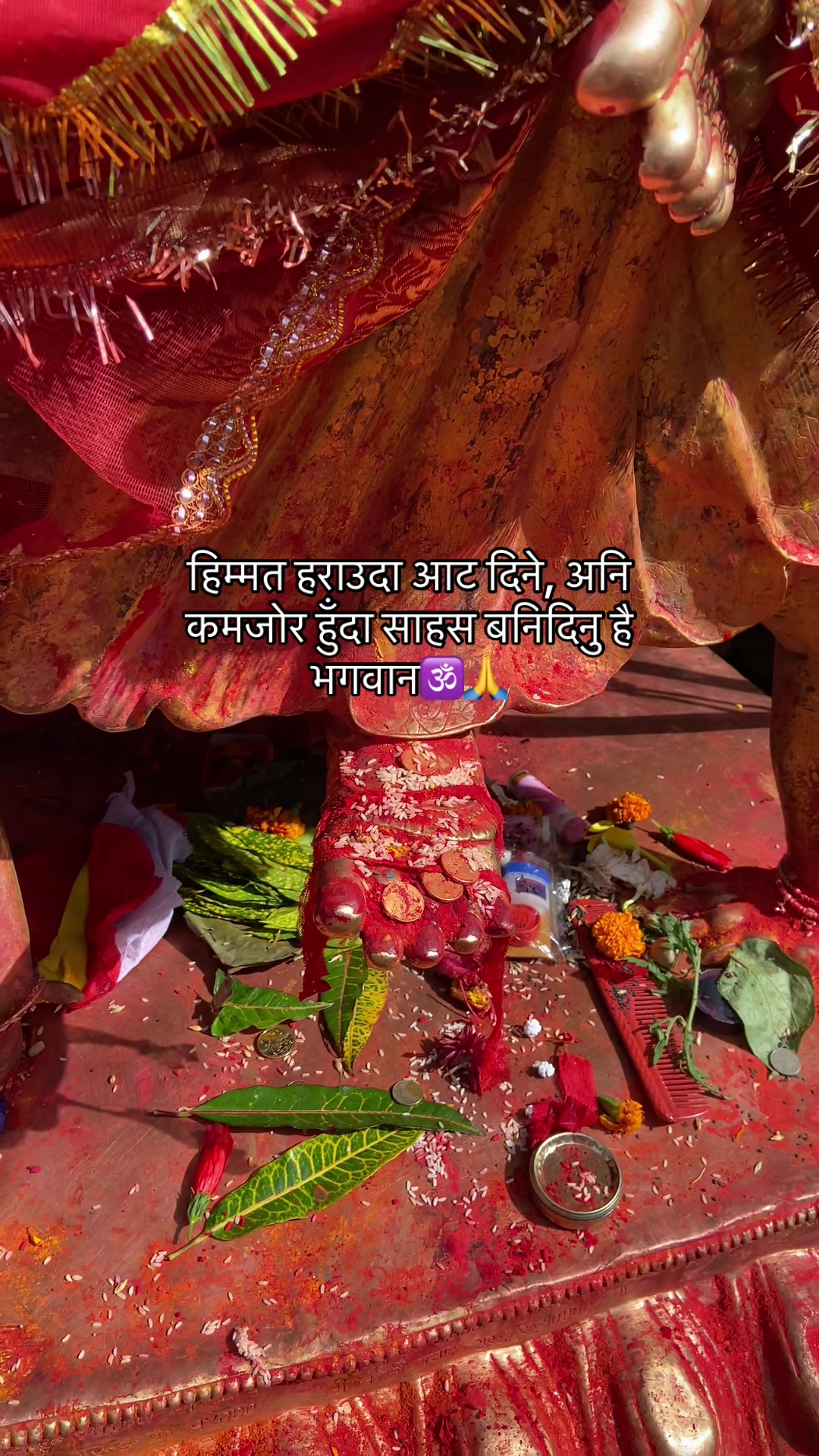 @Routine of Pathibhara