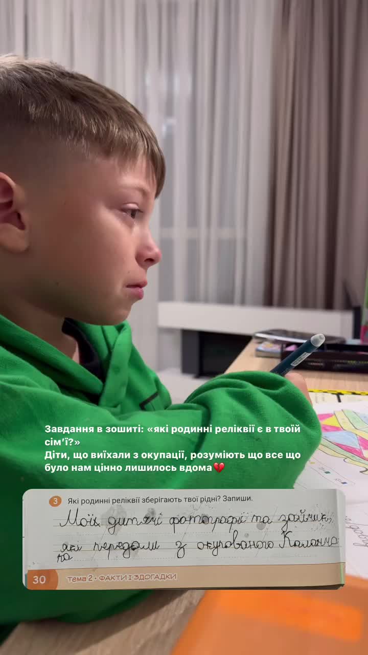 @Сашенька Біба