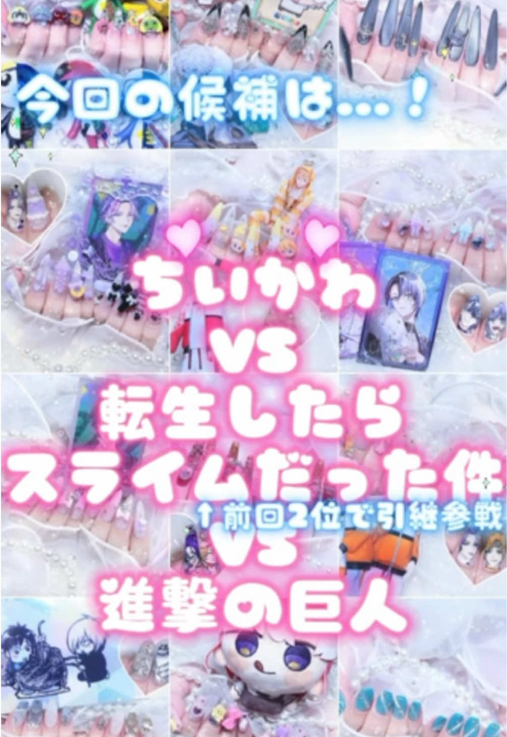 @Minami❤︎ネイリスト 名古屋/痛ネイル/3D