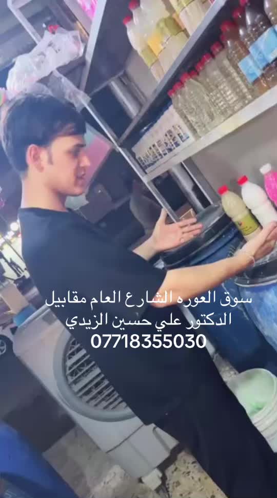 @مقتدى جواد💙❤️