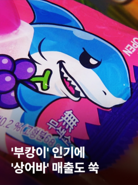 @JTBC News