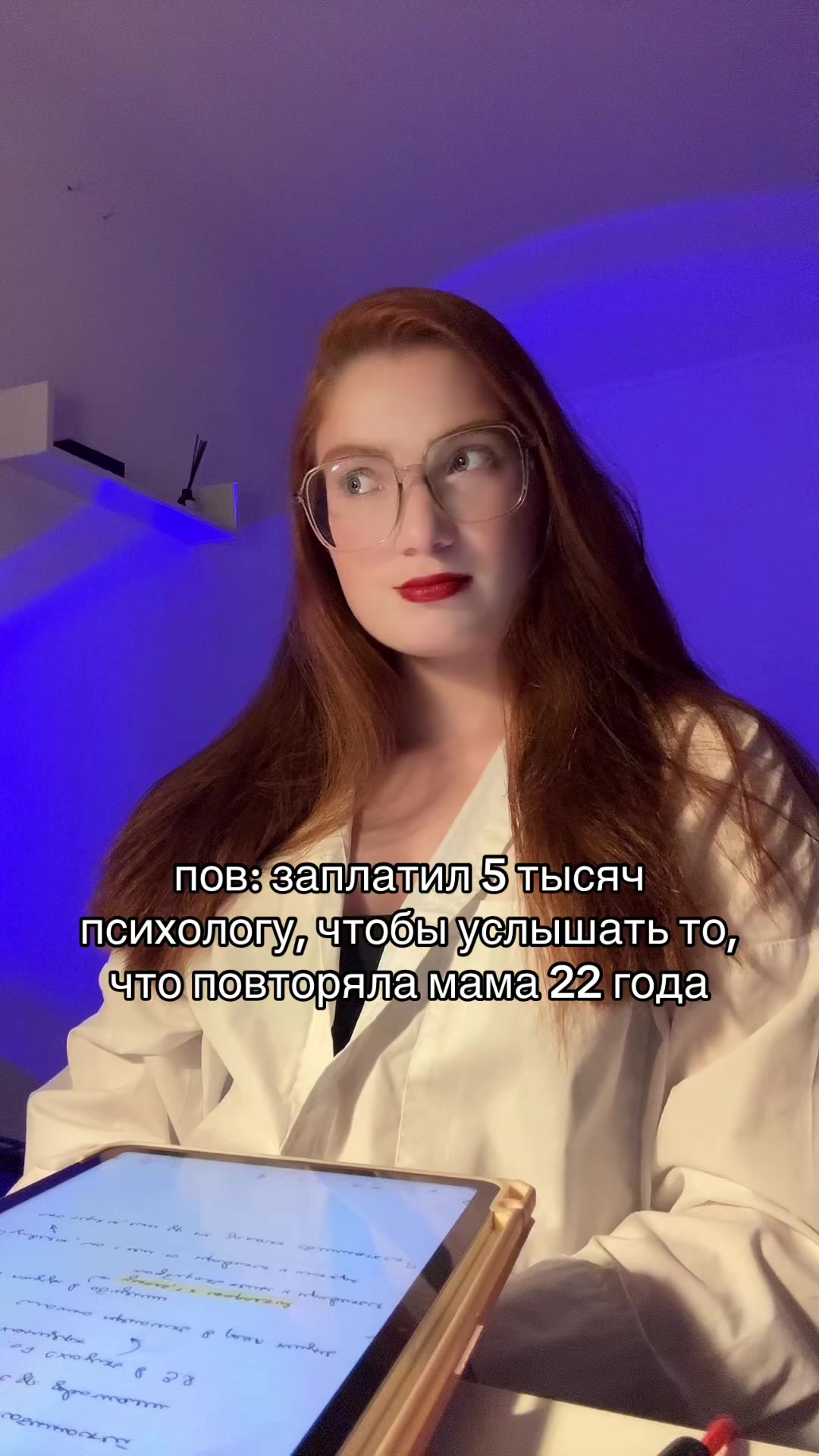 @тг psy_valeriii | психолог КПТ