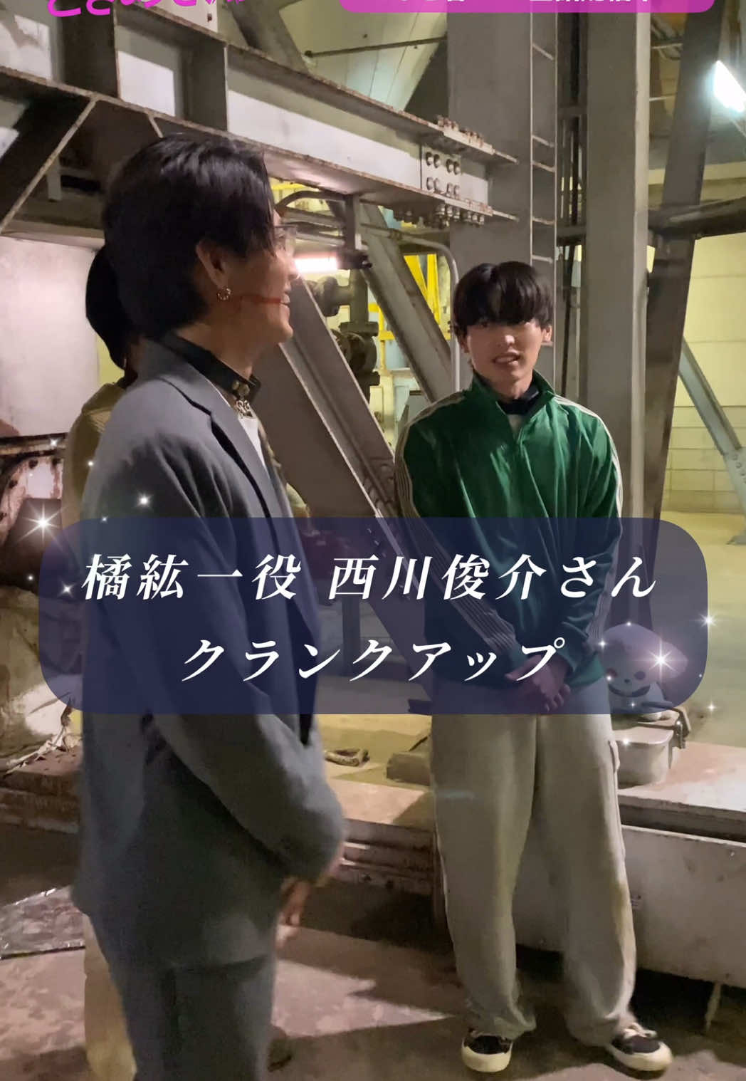 @ドラマ「ときめき爆弾」💣【テレビ愛知公式】