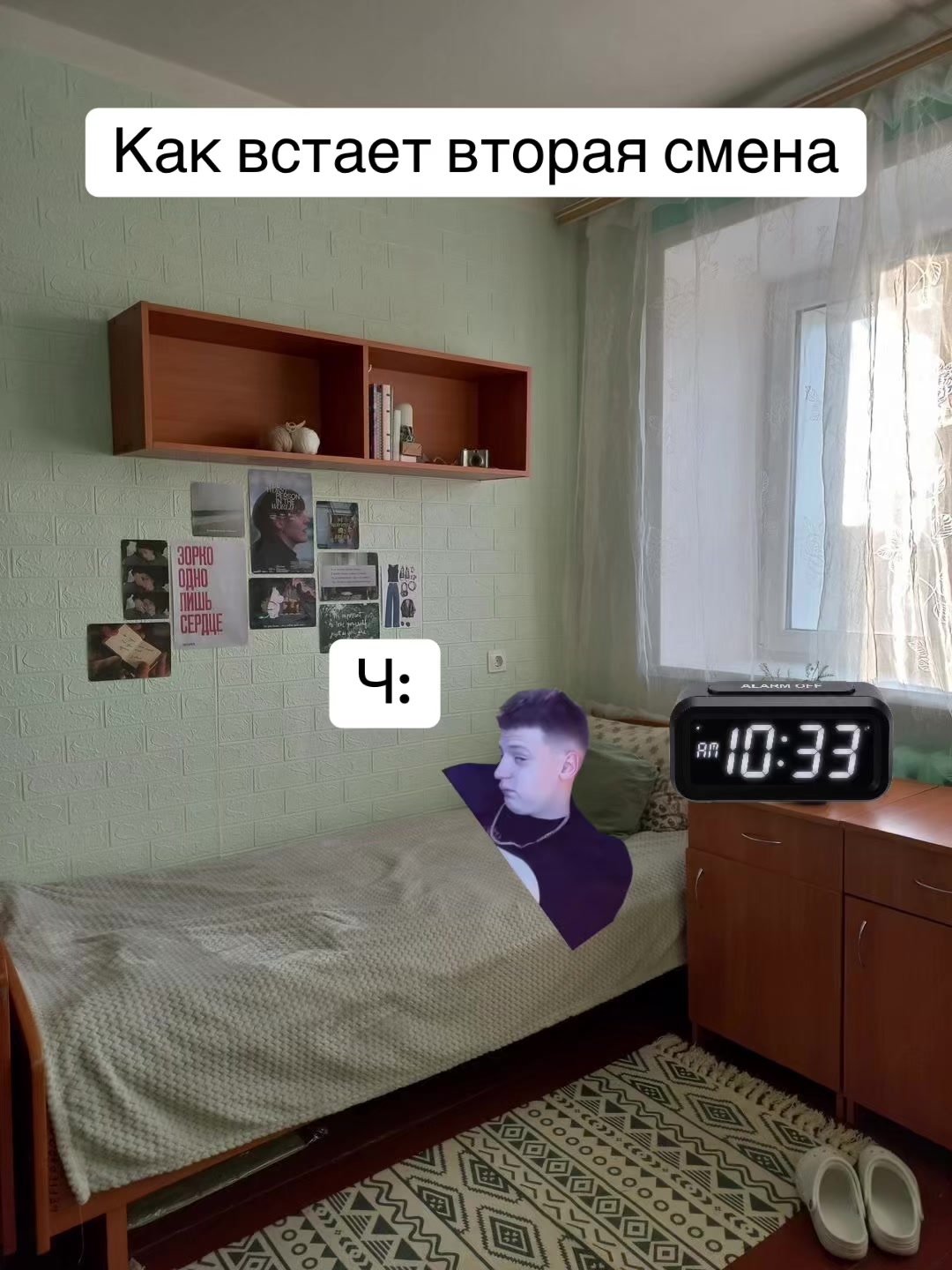 @melstrorejchik_16
