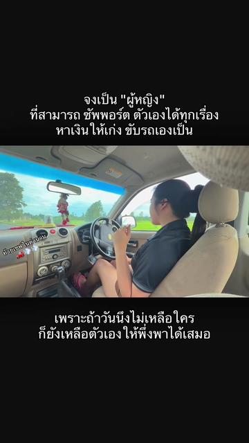@มุกอึ๋มมV2🍼[ช่องหลัก745kบิน]