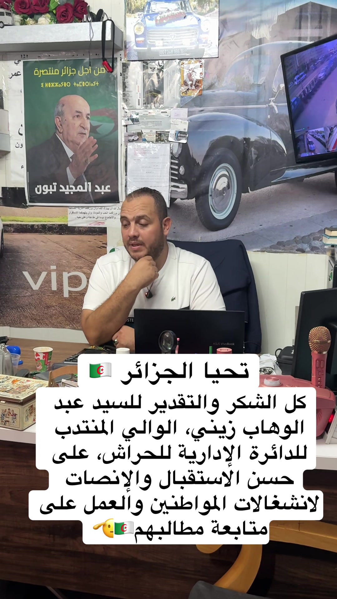 @HAITHEM Auto 🇩🇿