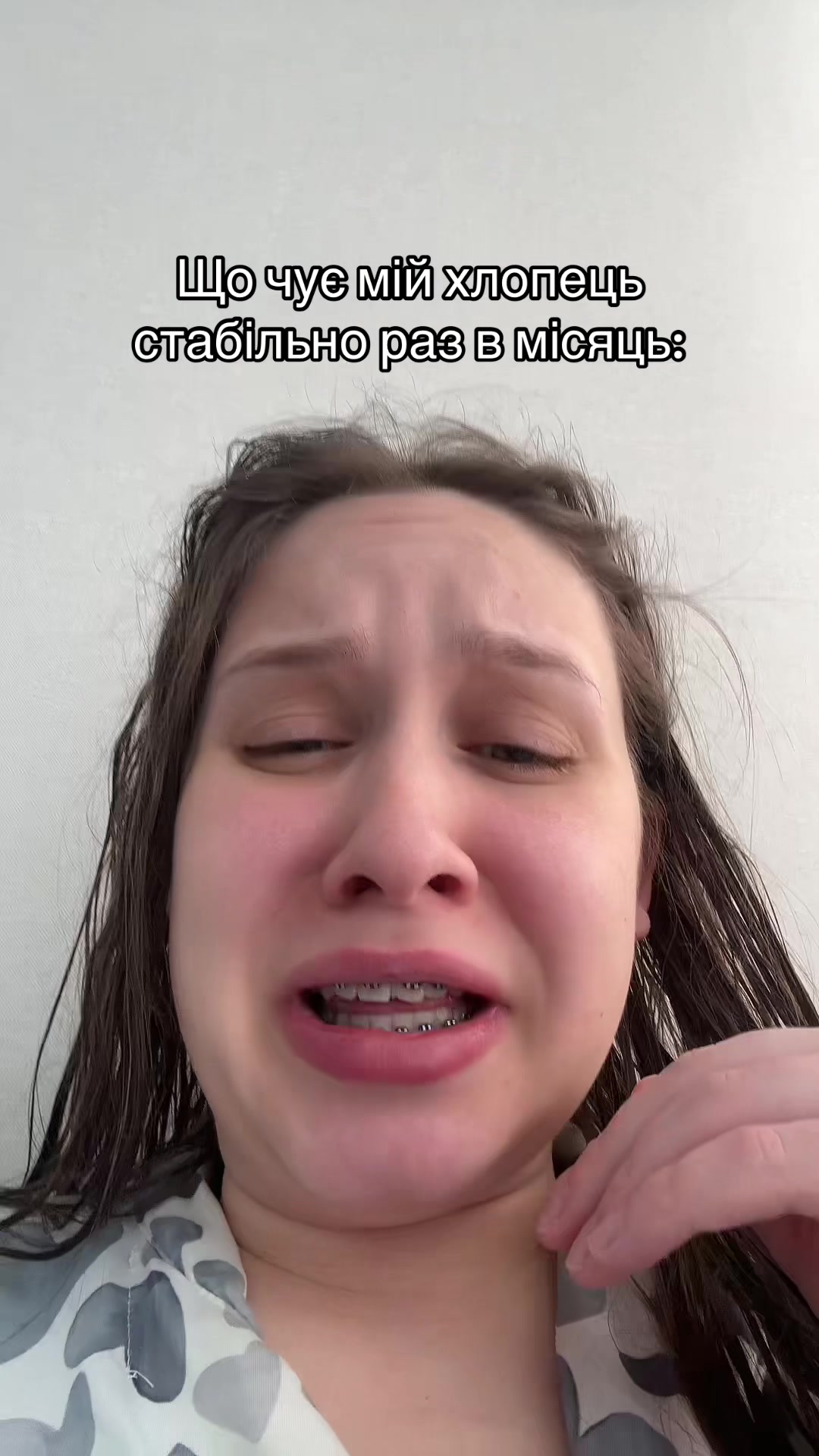 @шутер соня