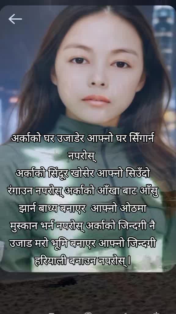 @🇳🇵saru samsohang 🇲🇺
