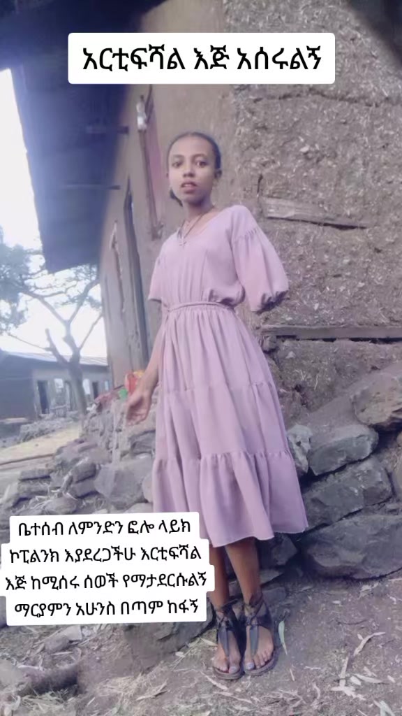 @መሲ