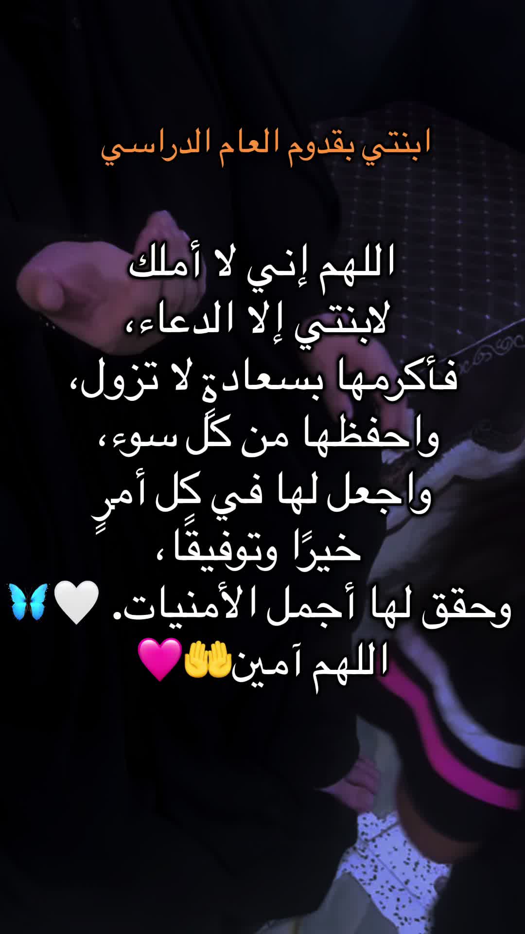 @.🪬ريِحانةْ🪬.
