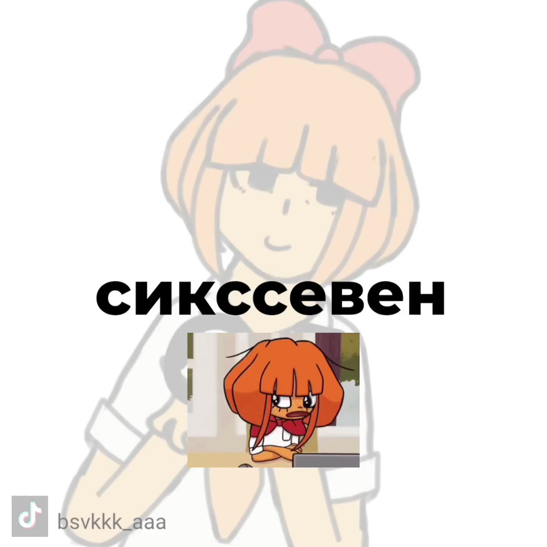 @Бусевка
