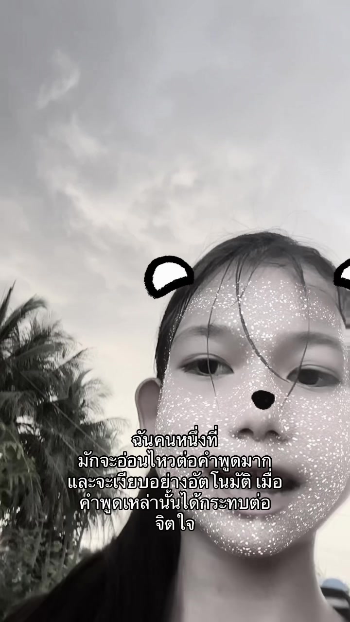 @อ ั ย ก ั ส ส