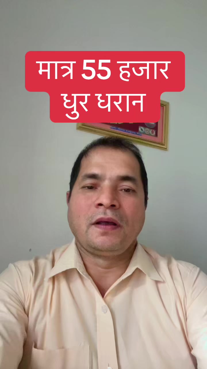 @Bhuban Thapa Real Estate
