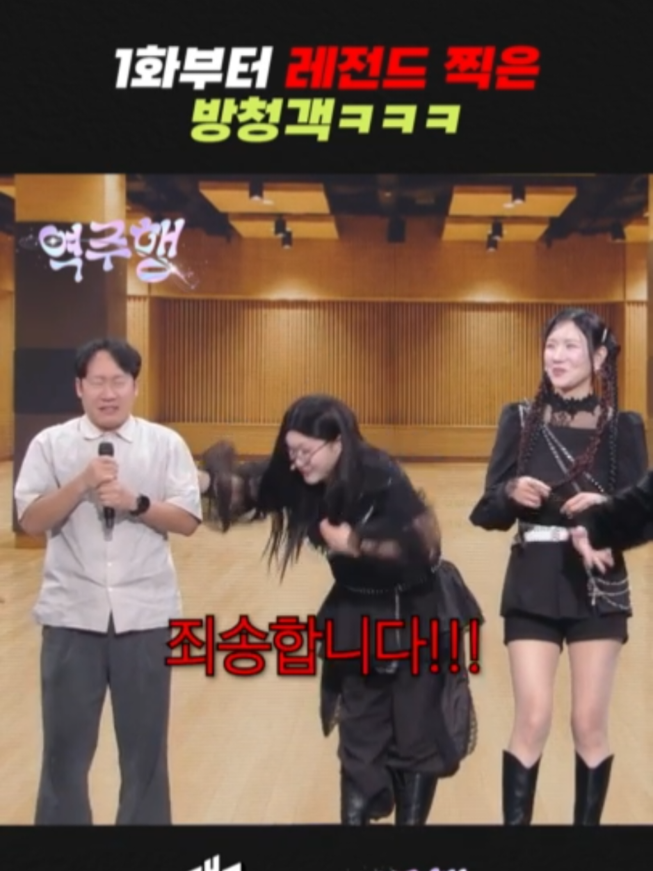 @개그우먼조수연