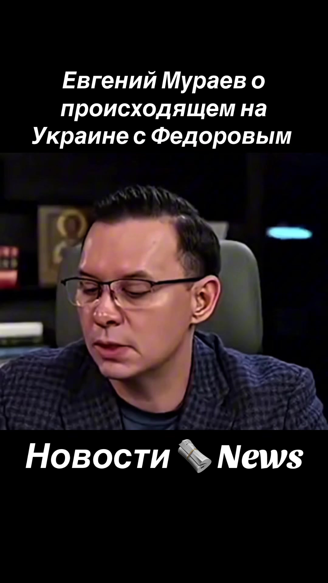 @strongrussianews