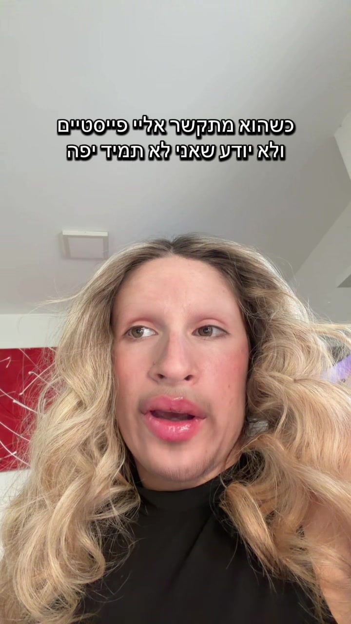 @NOA PERETS