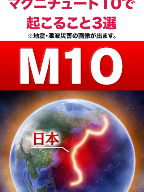 @建設豆知識
