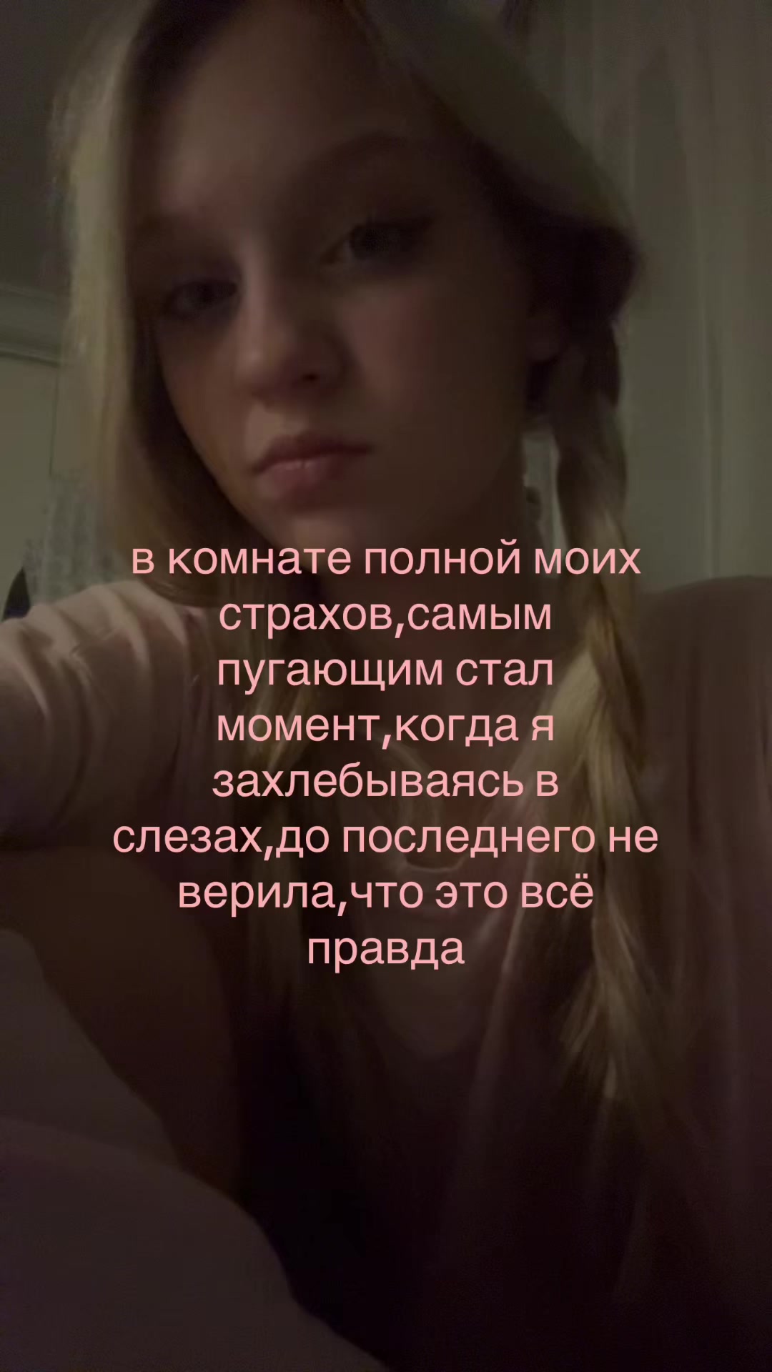 @котенок🫦