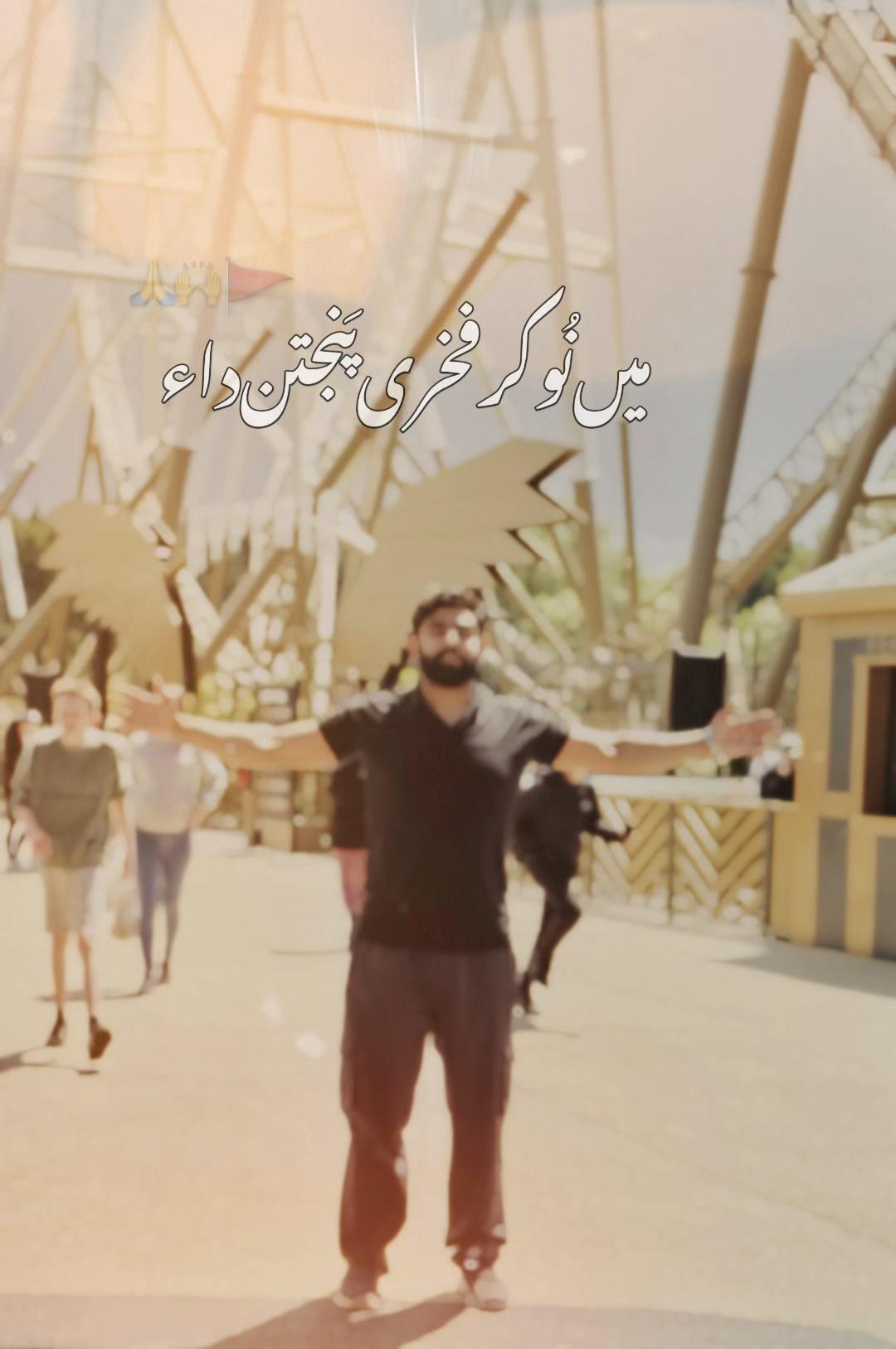 @🔥انوار چیمہ🔥