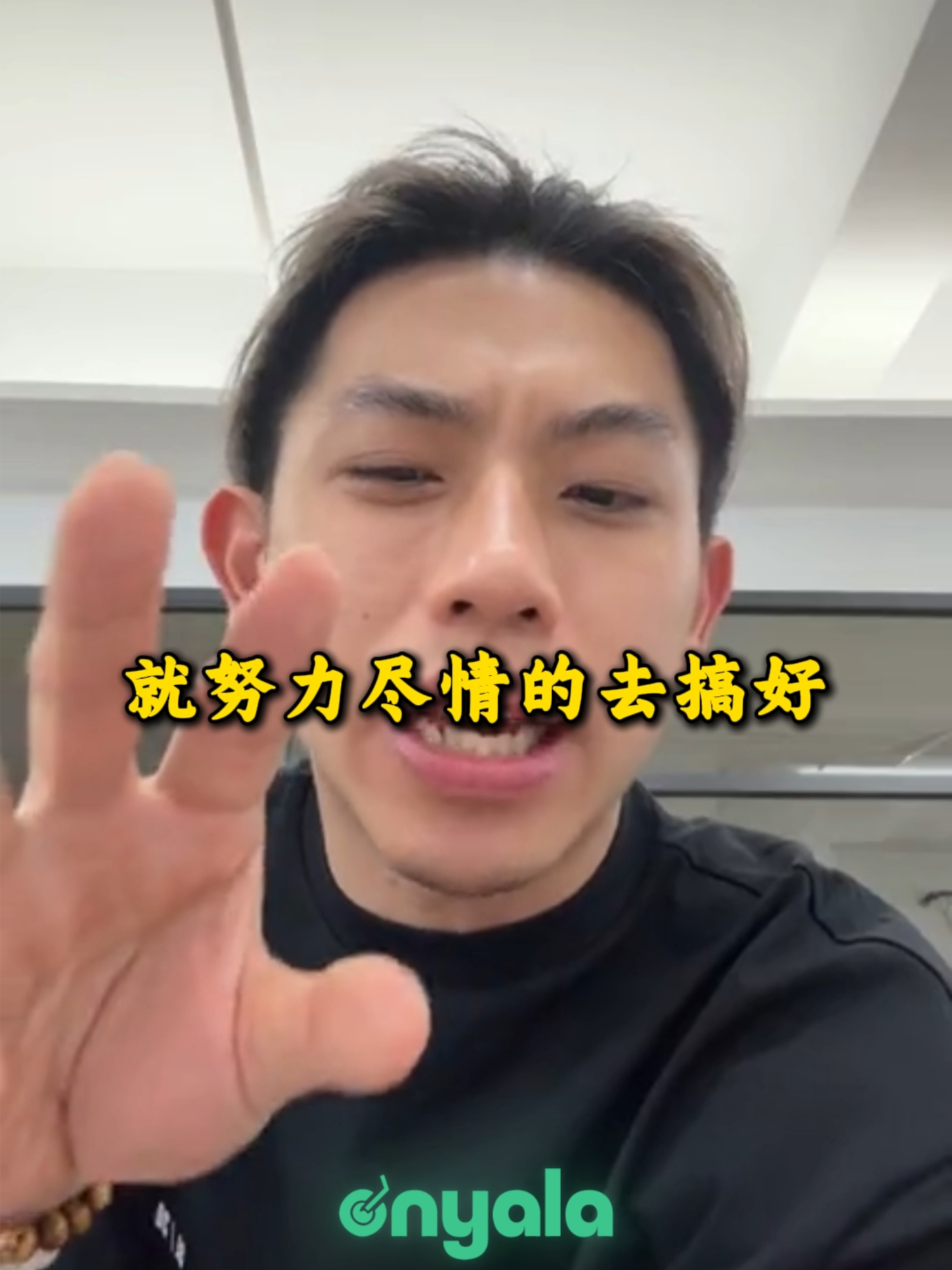 @林先燊 讲有讲没有